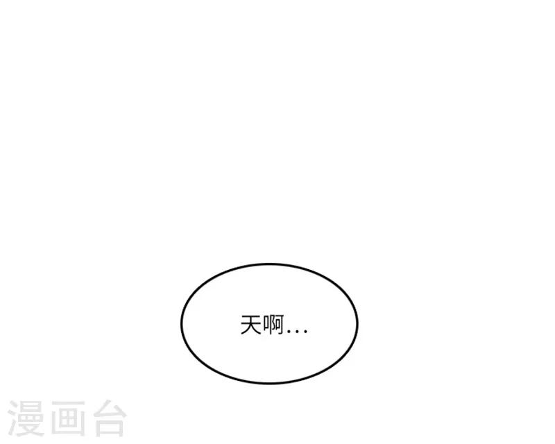 第15话 小心眼的某人2-第15话