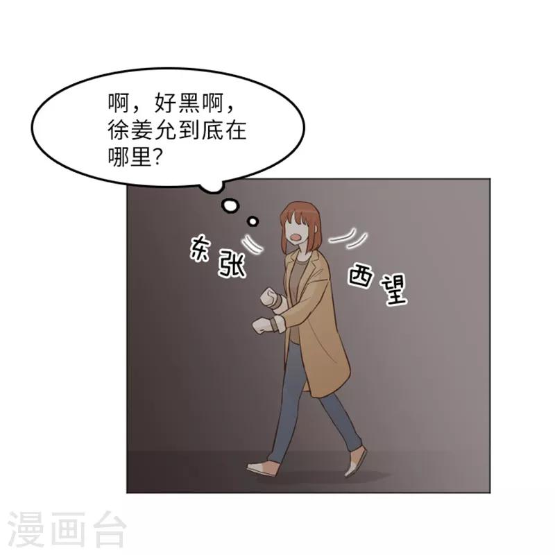 第15话 小心眼的某人2-第15话