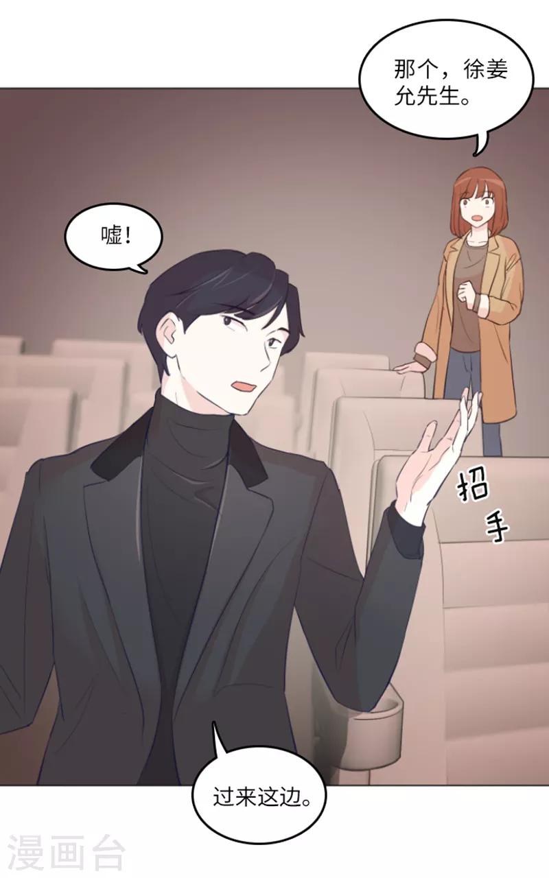 第15话 小心眼的某人2-第15话