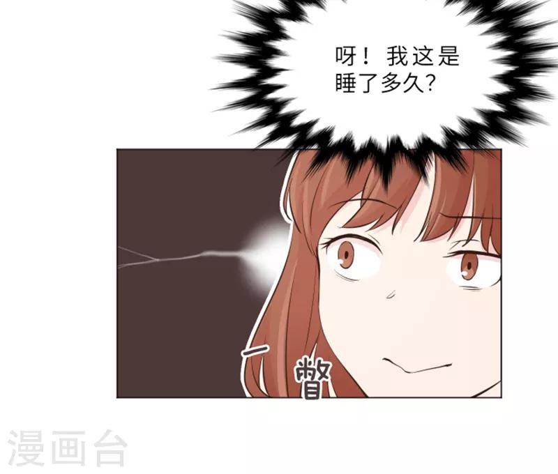 第15话 小心眼的某人2-第15话