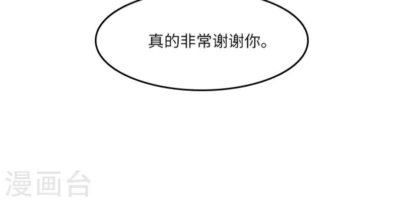 第17话 光明正大偷看2-第17话