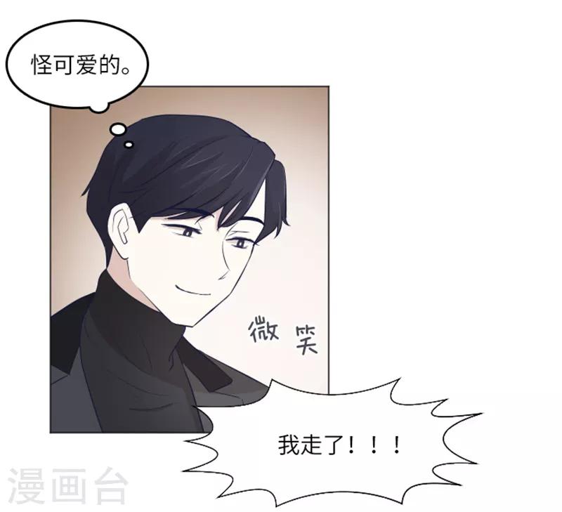 第17话 光明正大偷看2-第17话