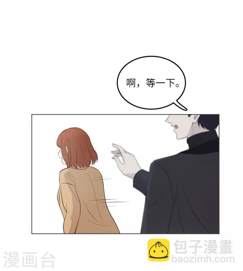 第17话 光明正大偷看2-第17话