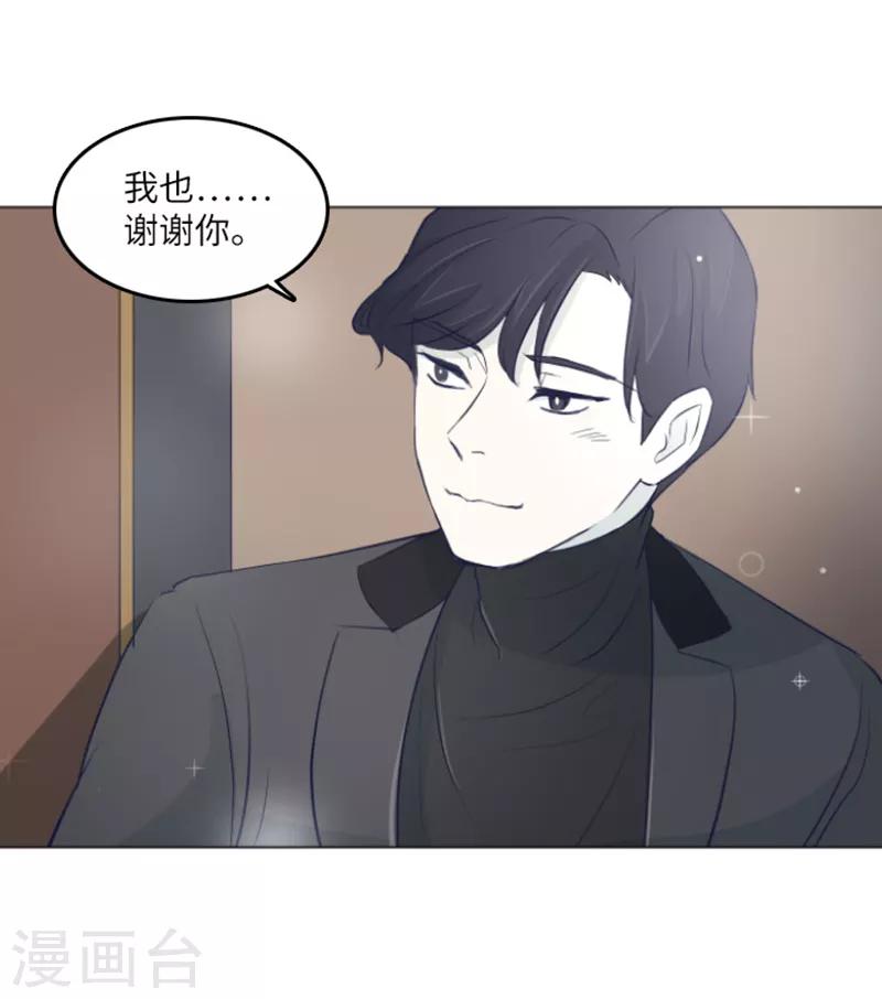 第17话 光明正大偷看2-第17话