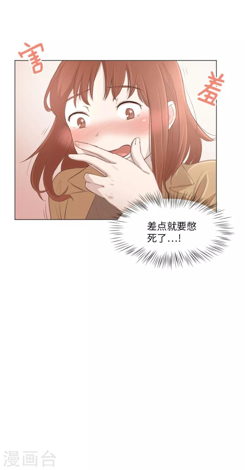 第17话 光明正大偷看2-第17话