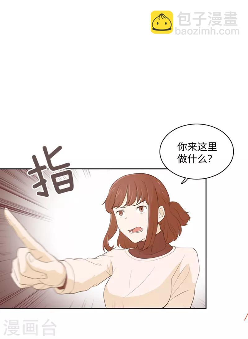 第19话 意外的改变2-第19话