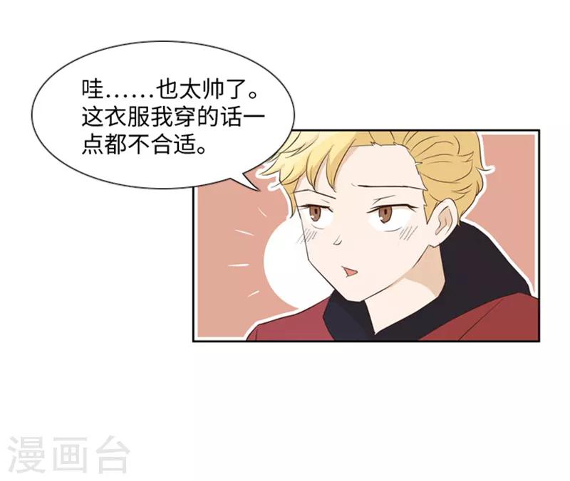 第19话 意外的改变2-第19话