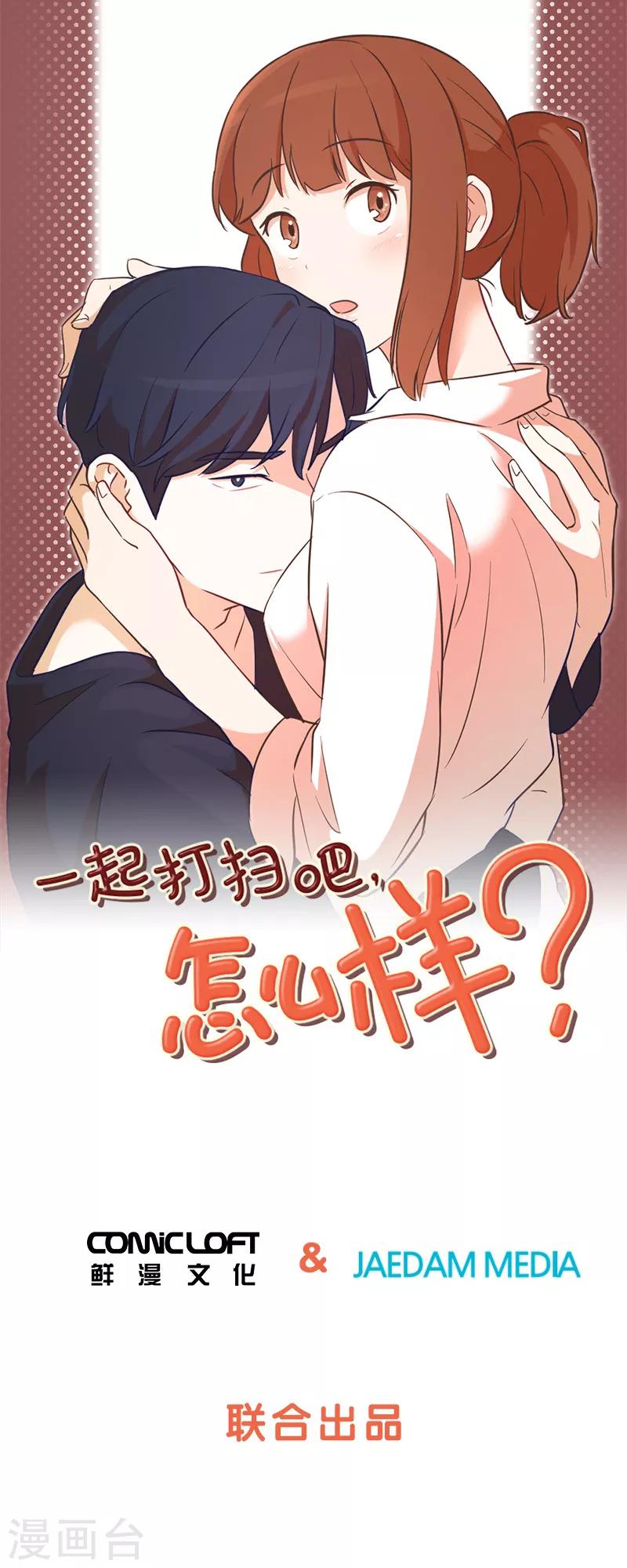 第3话 奇葩的要求-第3话