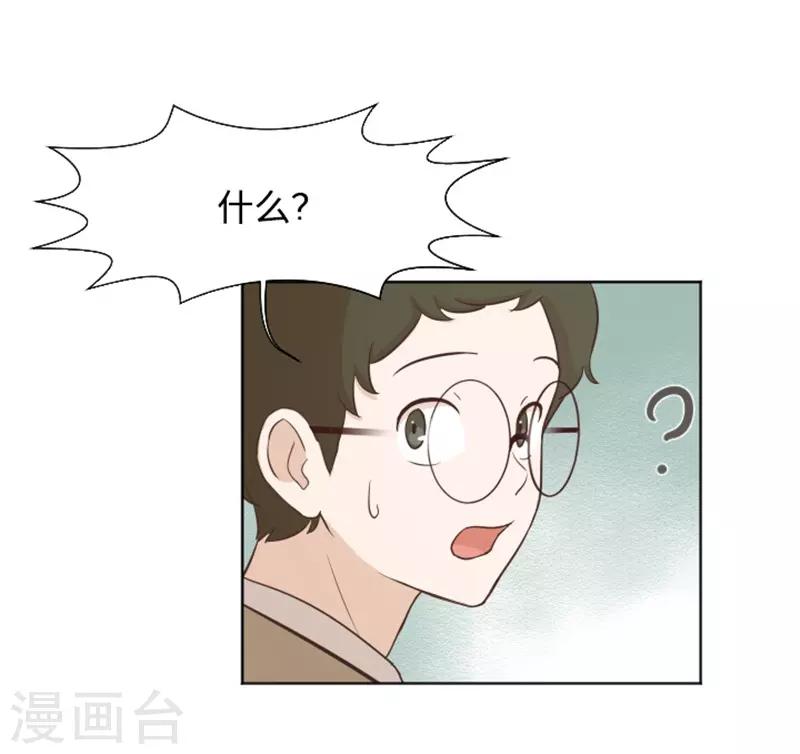 第3话 奇葩的要求-第3话