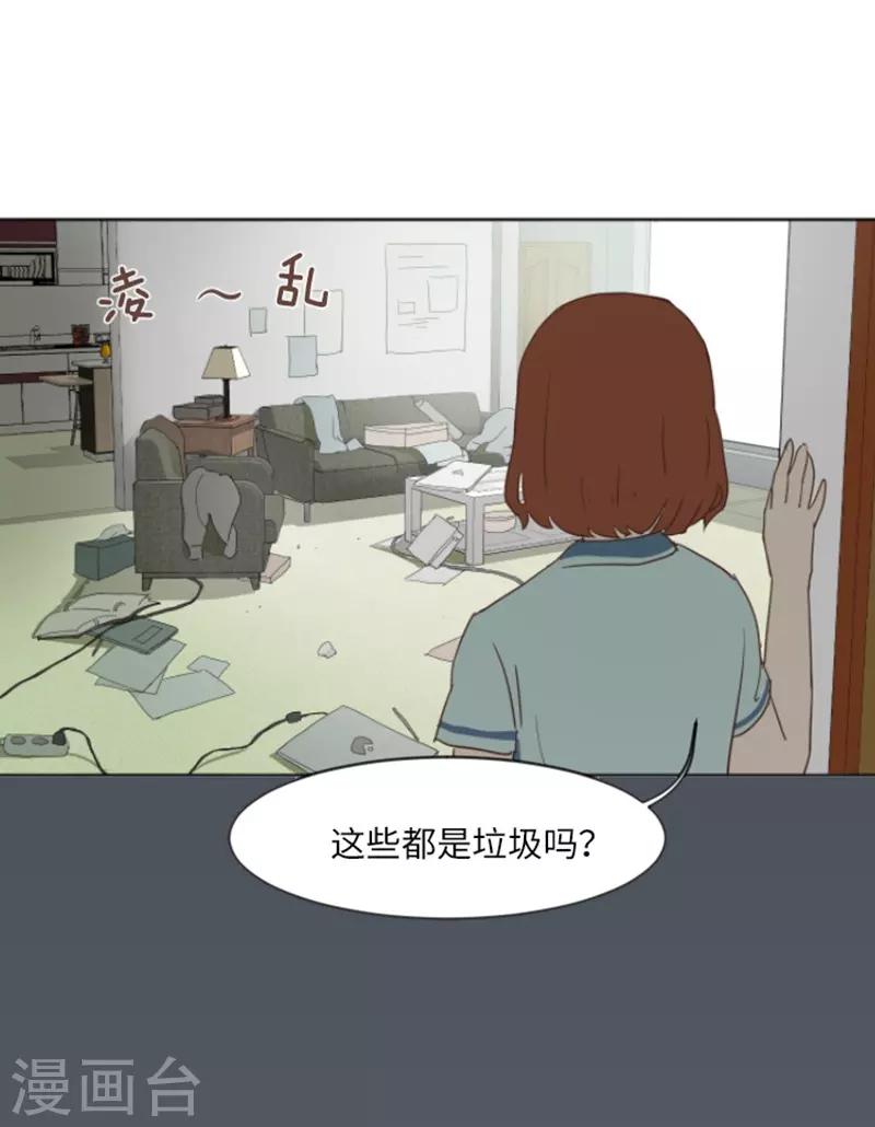 第3话 奇葩的要求-第3话