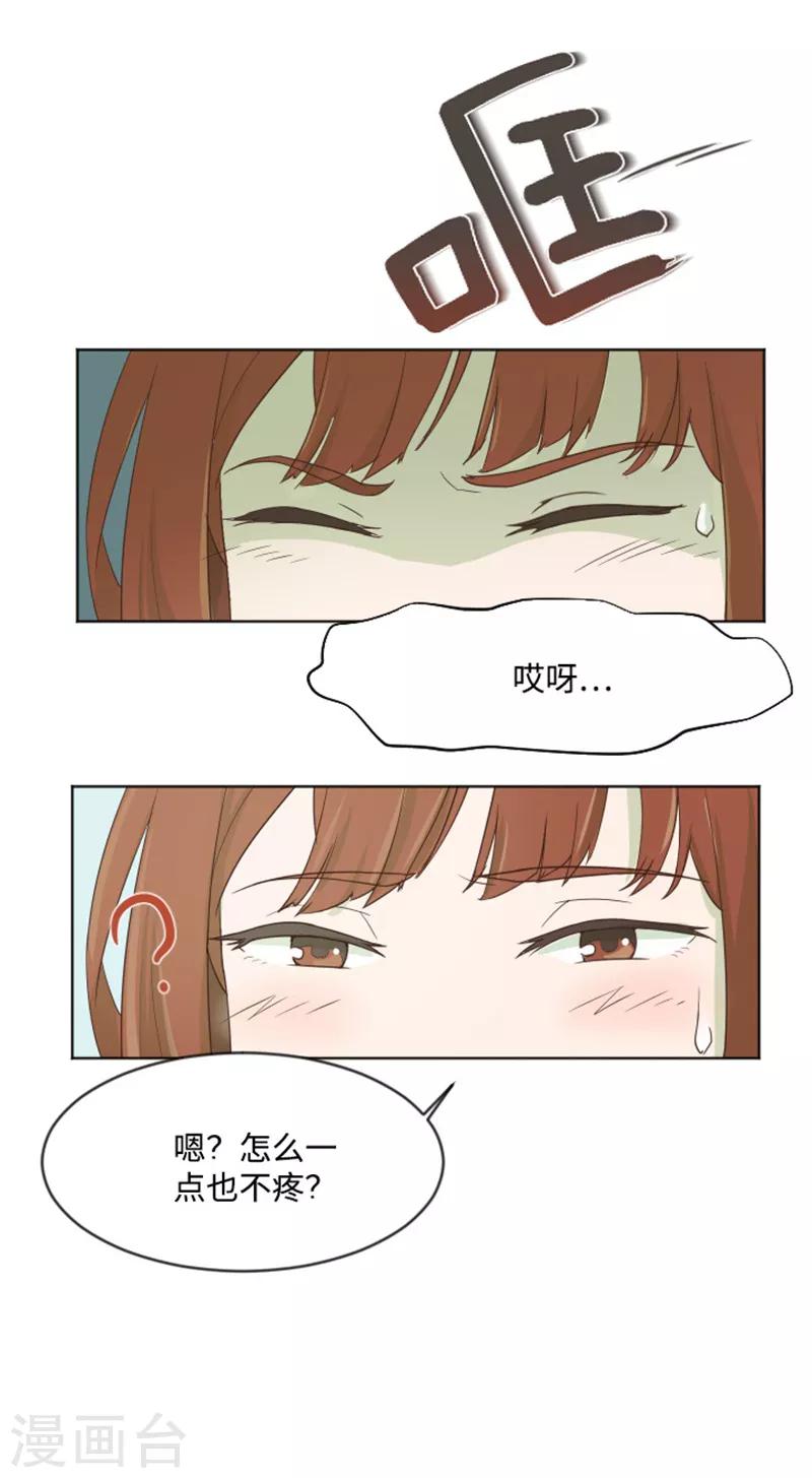 第3话 奇葩的要求-第3话