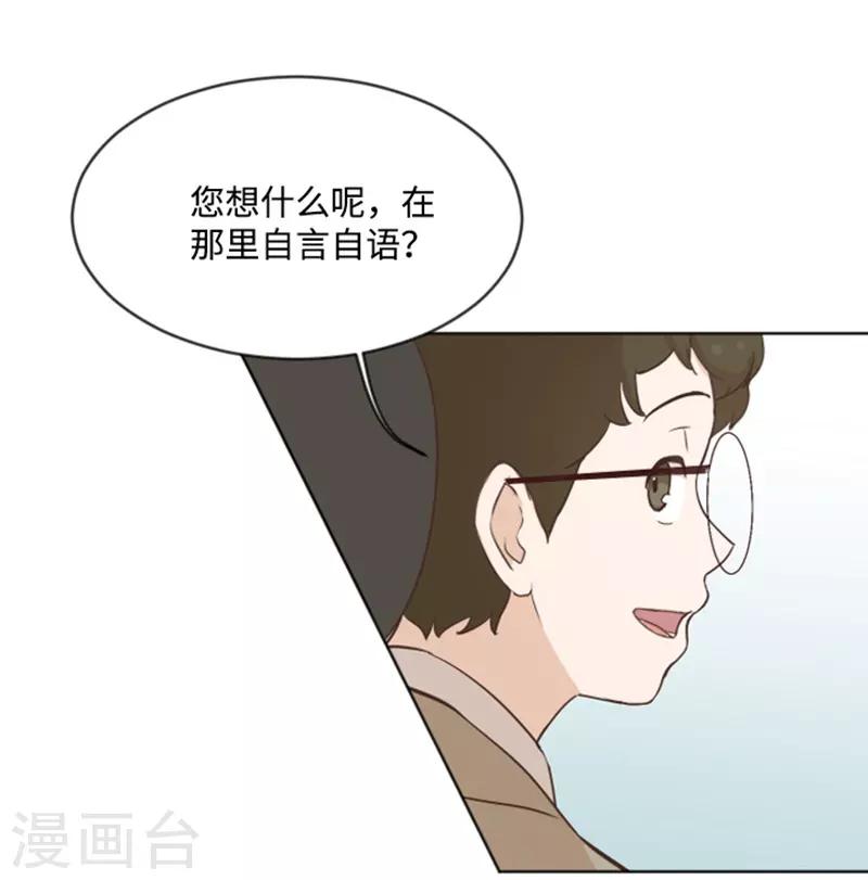 第3话 奇葩的要求-第3话