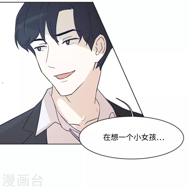 第3话 奇葩的要求-第3话