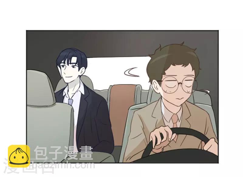 第3话 奇葩的要求-第3话