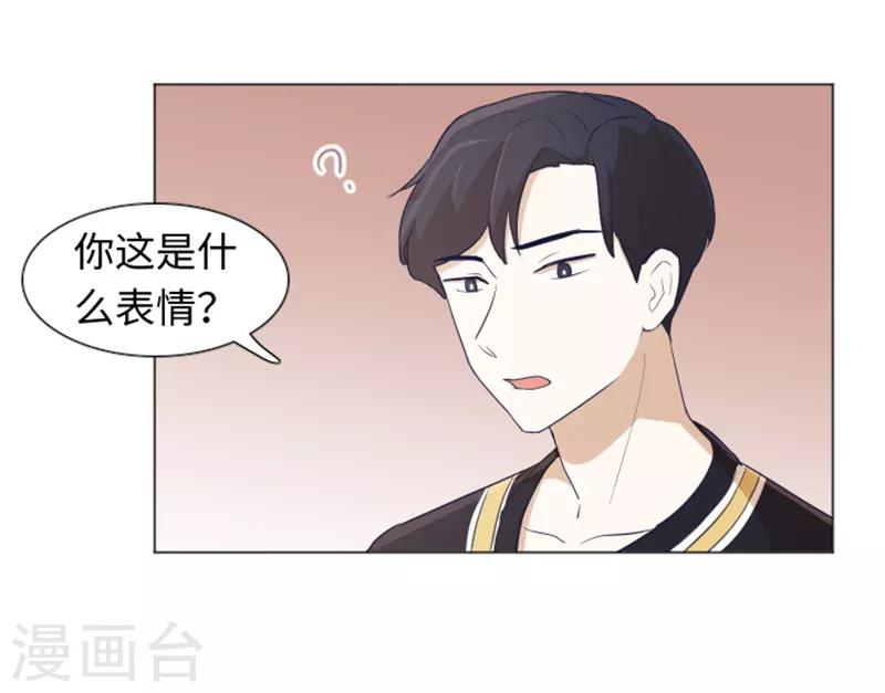 第21话 我要追求你2-第21话