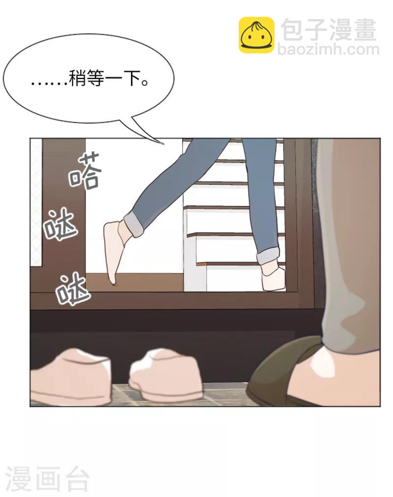 第21话 我要追求你2-第21话