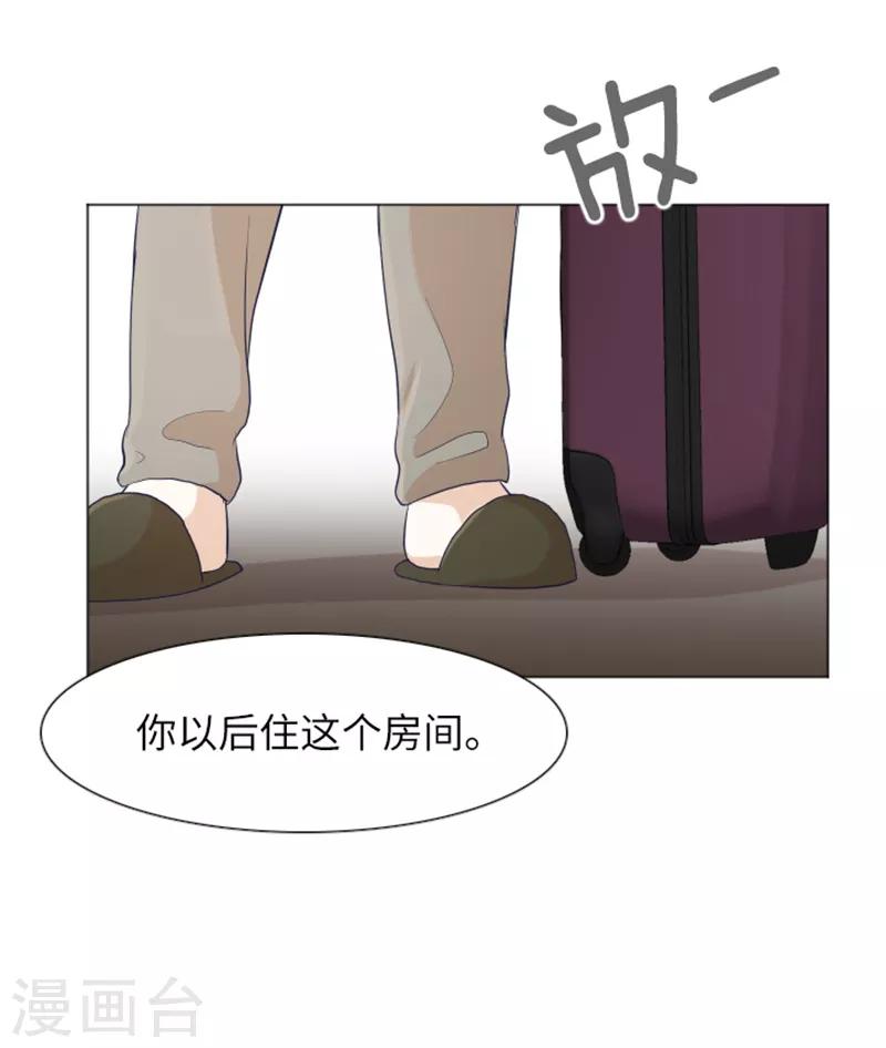 第21话 我要追求你2-第21话