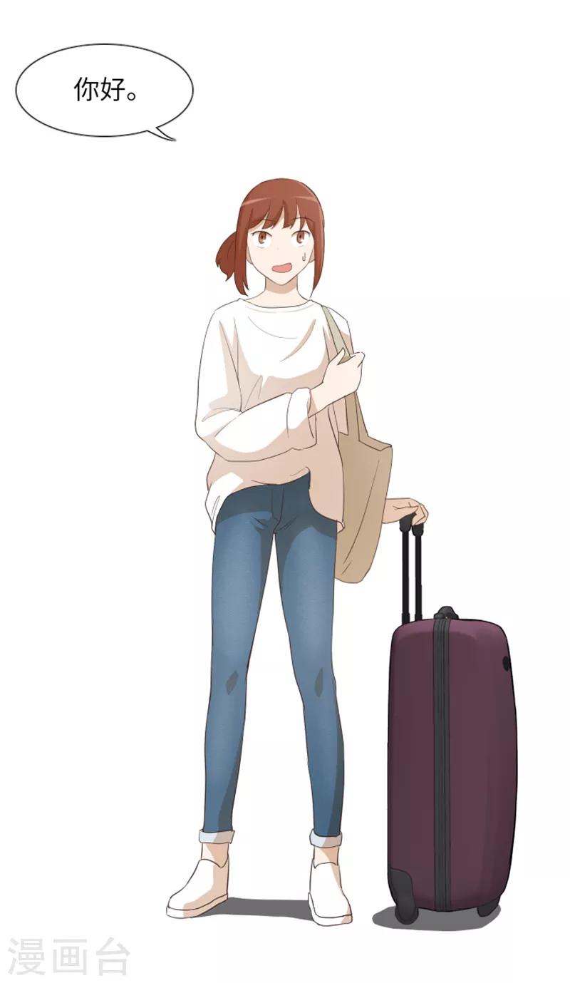 第21话 我要追求你2-第21话