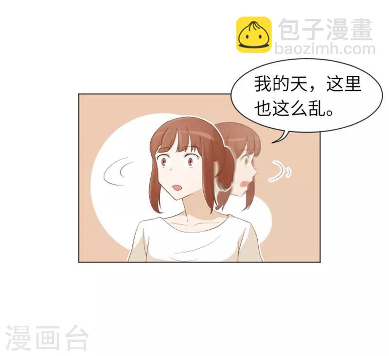 第23话 要开始打扫了2-第23话