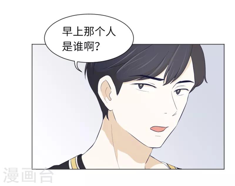 第23话 要开始打扫了2-第23话