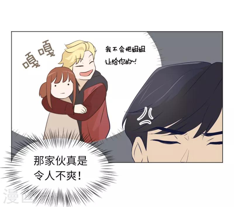 第23话 要开始打扫了2-第23话