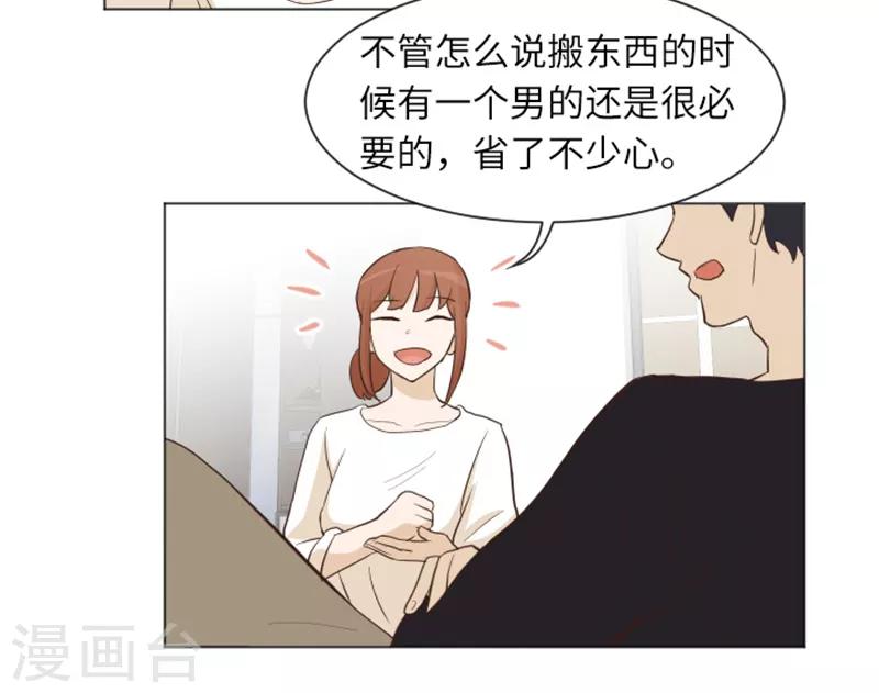 第23话 要开始打扫了2-第23话