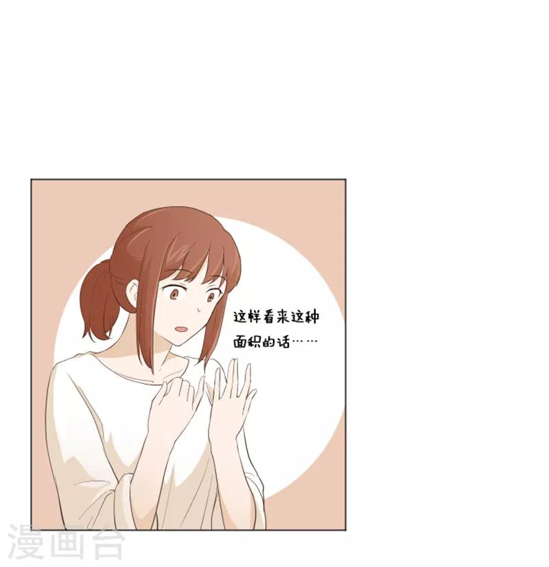 第23话 要开始打扫了2-第23话