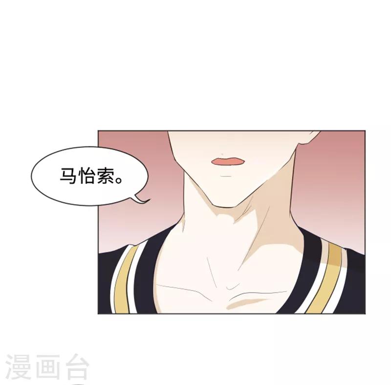 第23话 要开始打扫了2-第23话