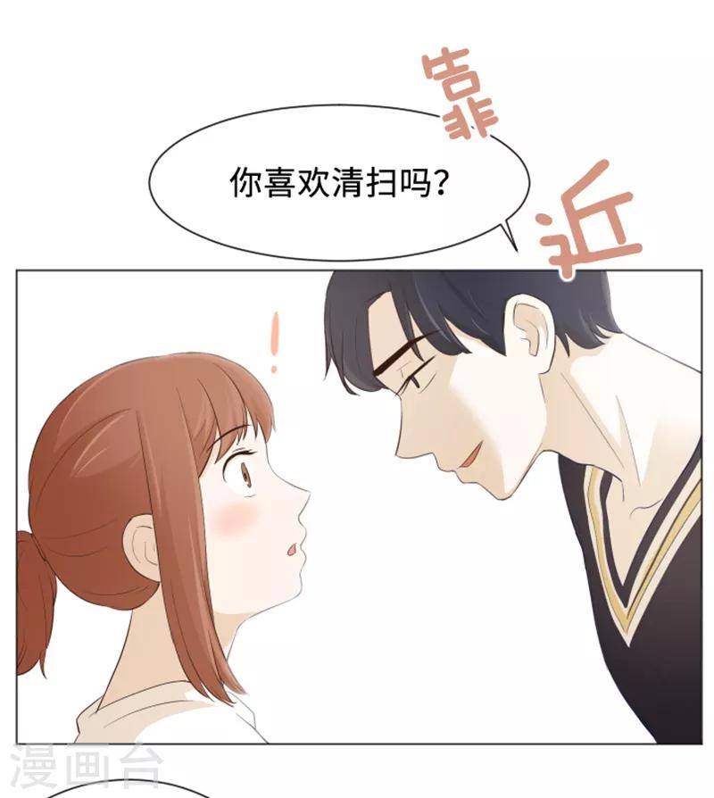 第23话 要开始打扫了2-第23话