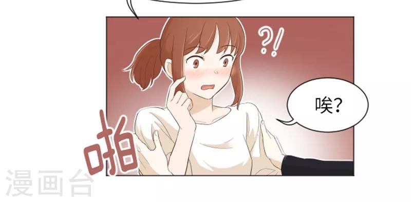 第23话 要开始打扫了2-第23话