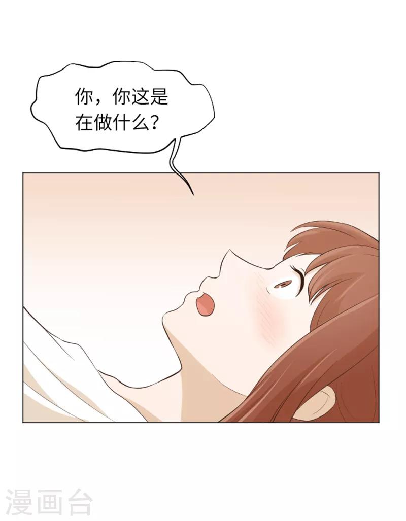 第23话 要开始打扫了2-第23话