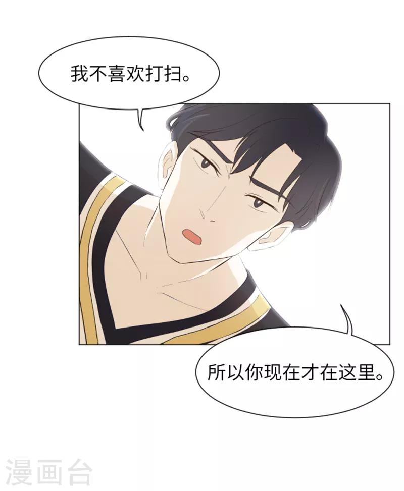 第23话 要开始打扫了2-第23话