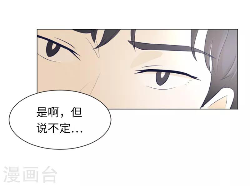 第23话 要开始打扫了2-第23话