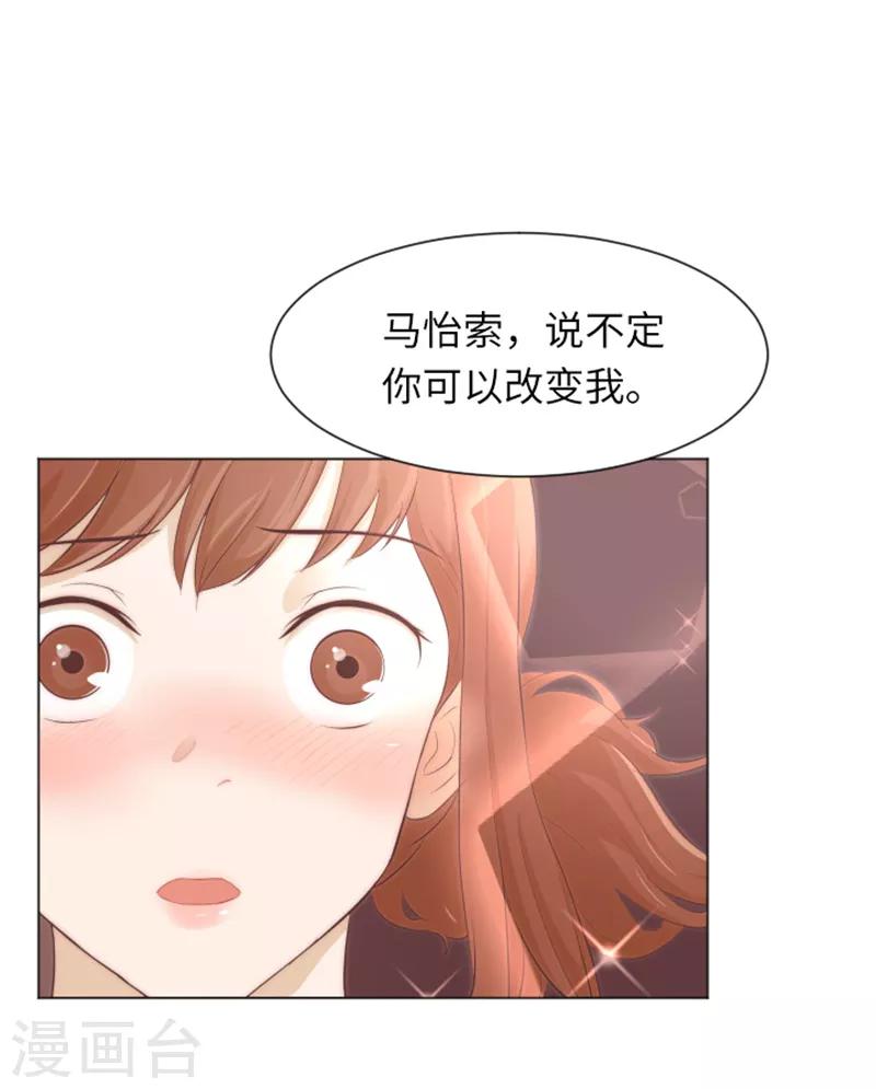 第23话 要开始打扫了2-第23话