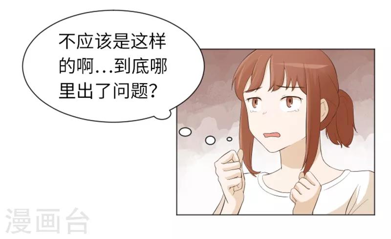 第23话 要开始打扫了2-第23话