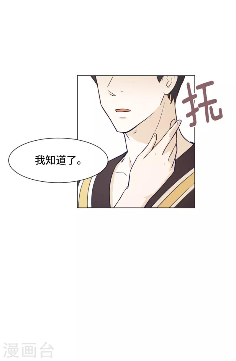 第25话 是不是有点太快了2-第25话