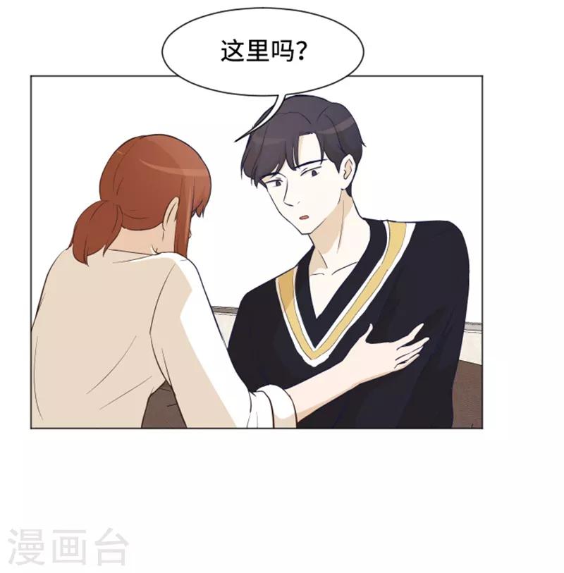 第25话 是不是有点太快了2-第25话