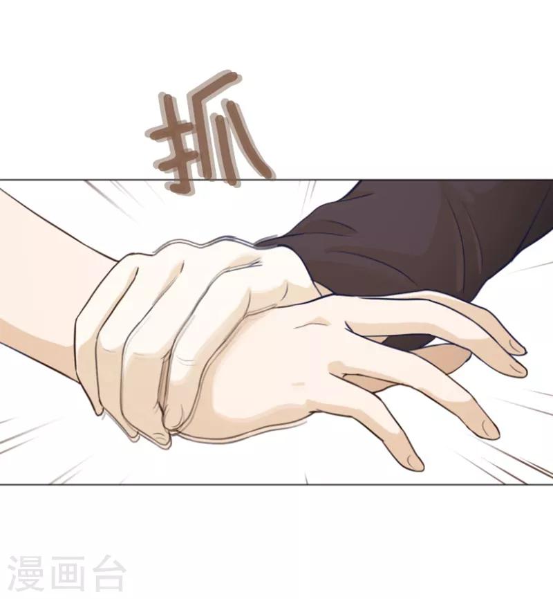 第25话 是不是有点太快了2-第25话