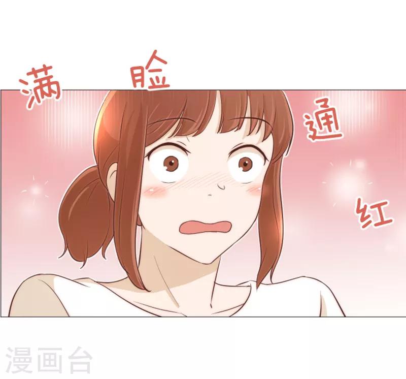 第25话 是不是有点太快了2-第25话