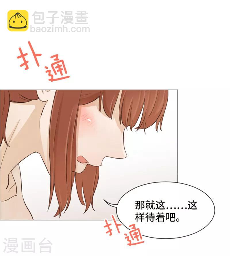 第25话 是不是有点太快了2-第25话