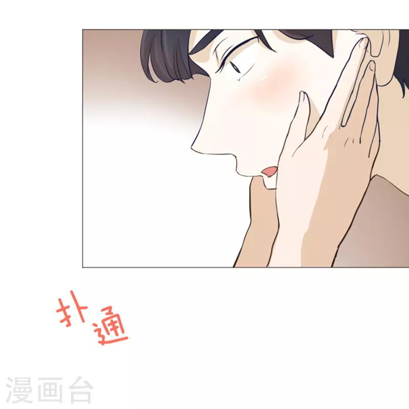 第25话 是不是有点太快了2-第25话