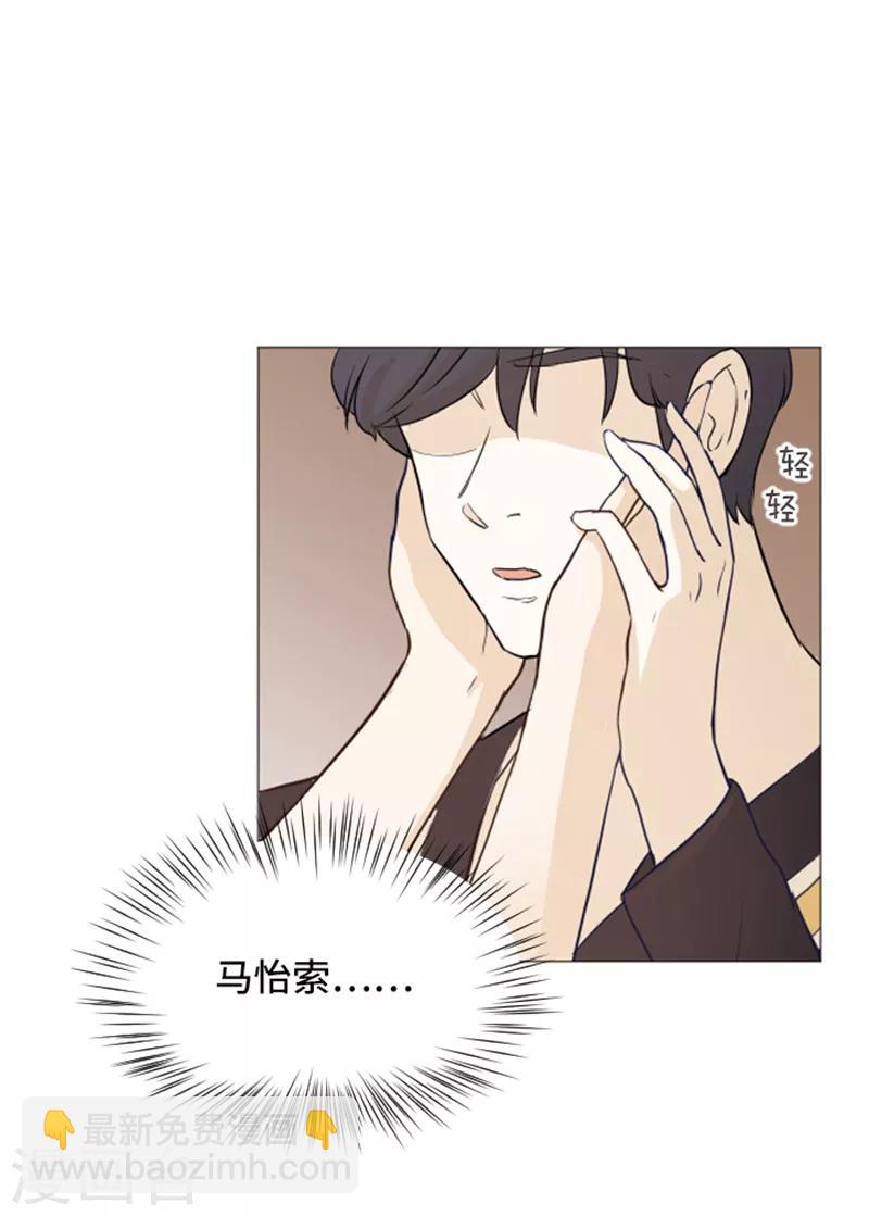 第25话 是不是有点太快了2-第25话