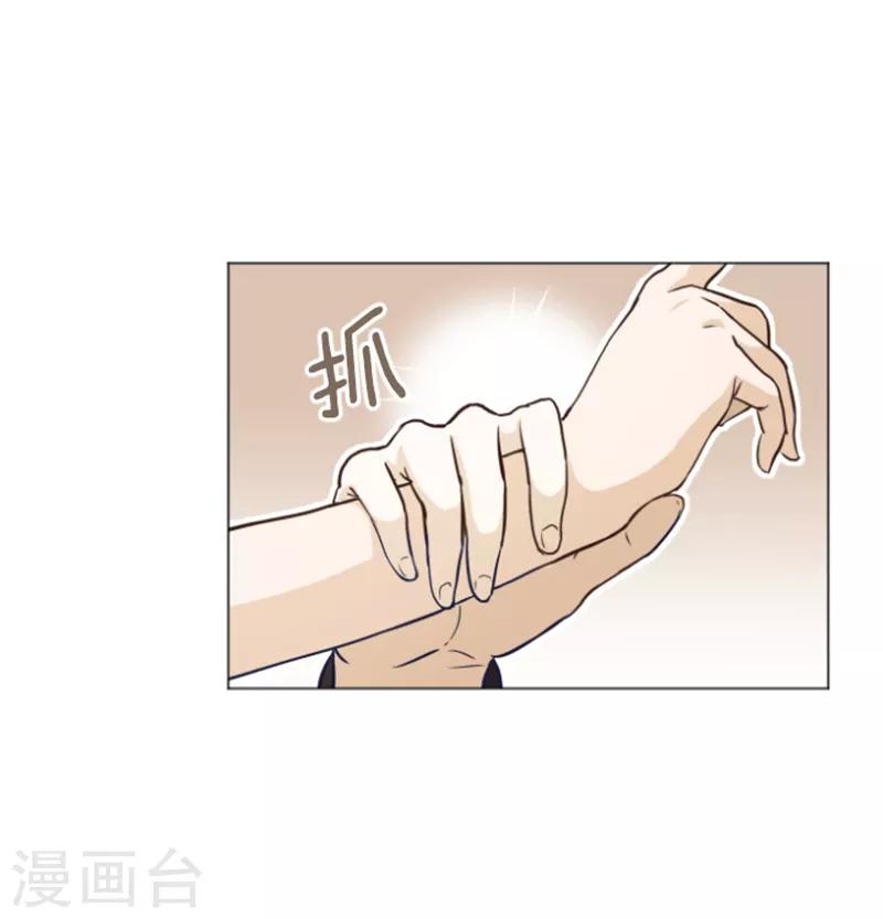 第25话 是不是有点太快了2-第25话