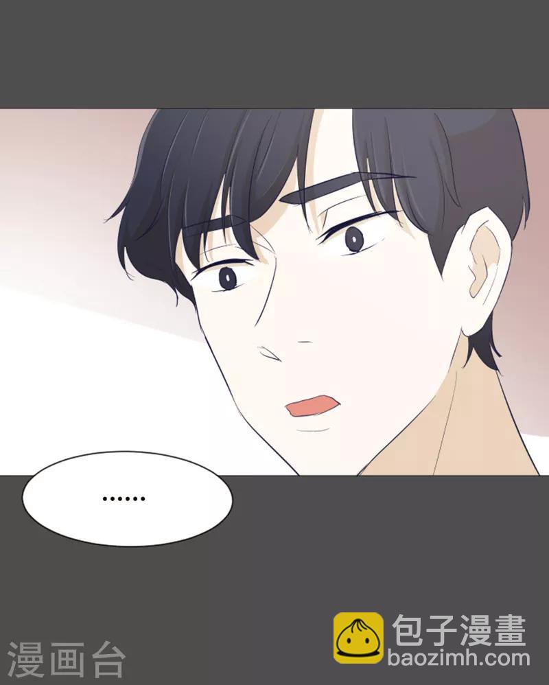 第27话 就这么睡吧2-第27话