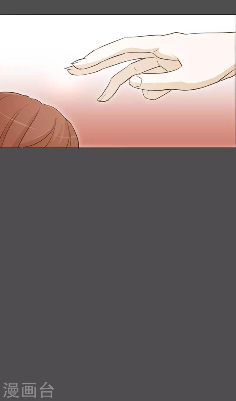 第27话 就这么睡吧2-第27话