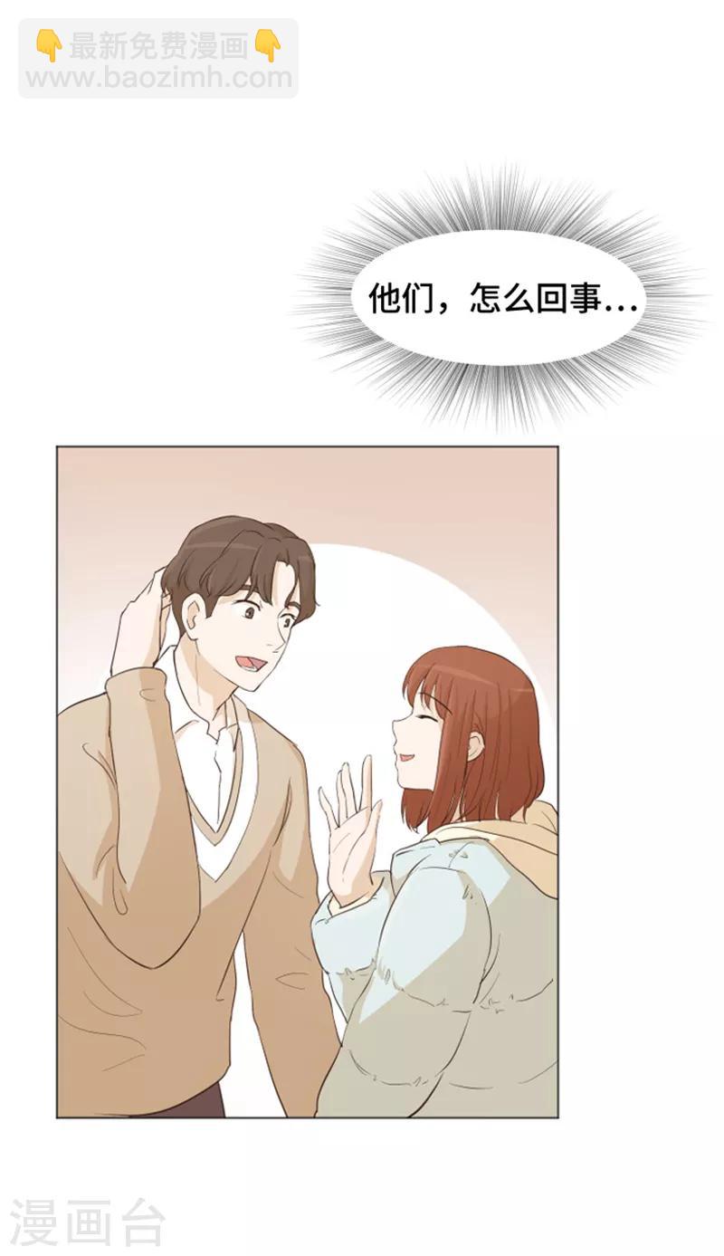 第27话 就这么睡吧2-第27话