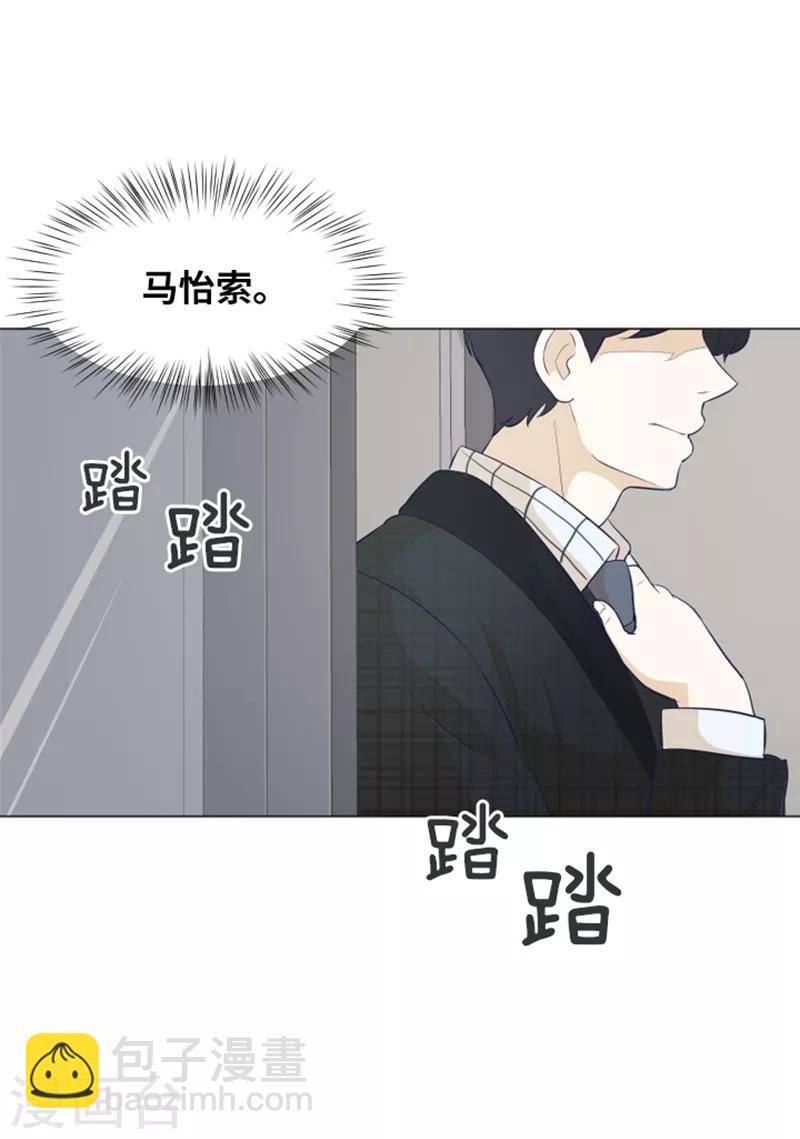 第27话 就这么睡吧2-第27话