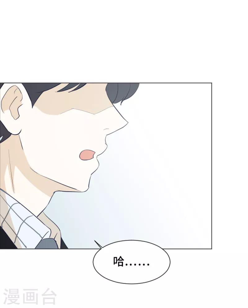 第27话 就这么睡吧2-第27话