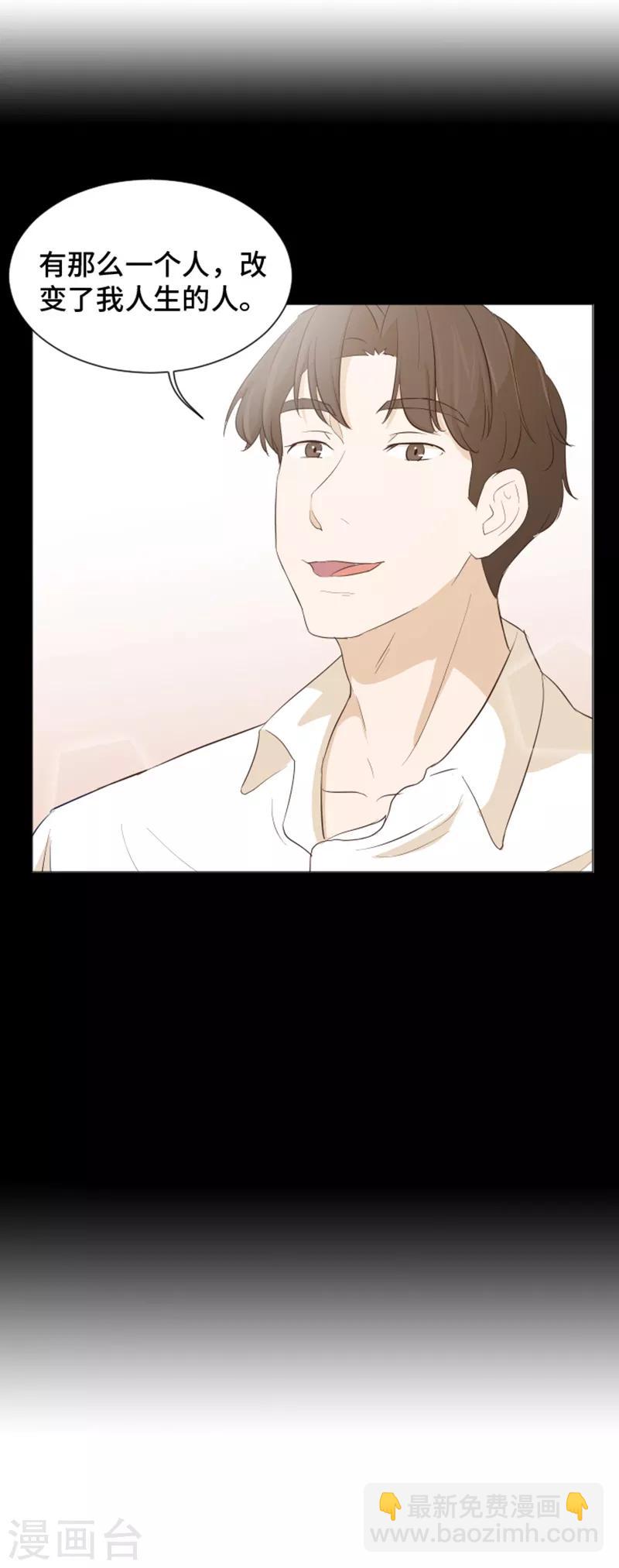 第27话 就这么睡吧2-第27话