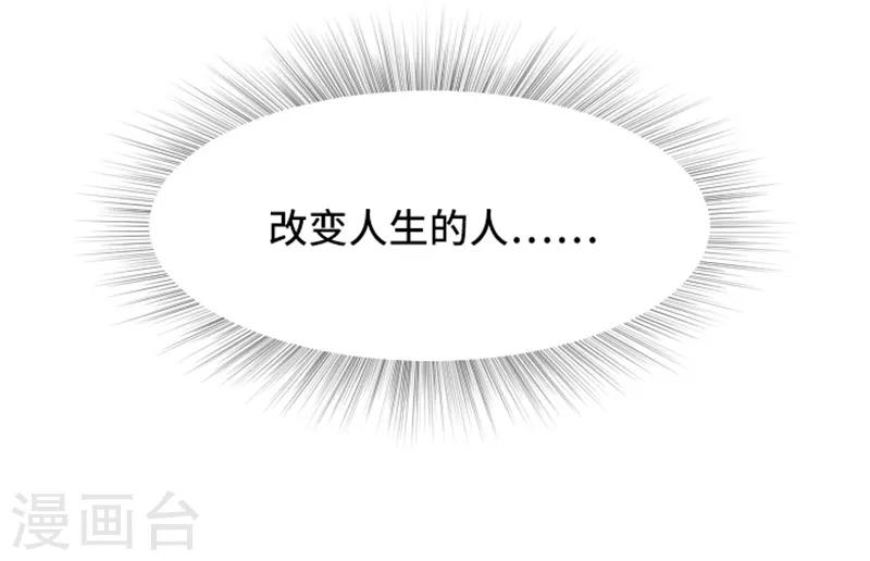 第27话 就这么睡吧2-第27话